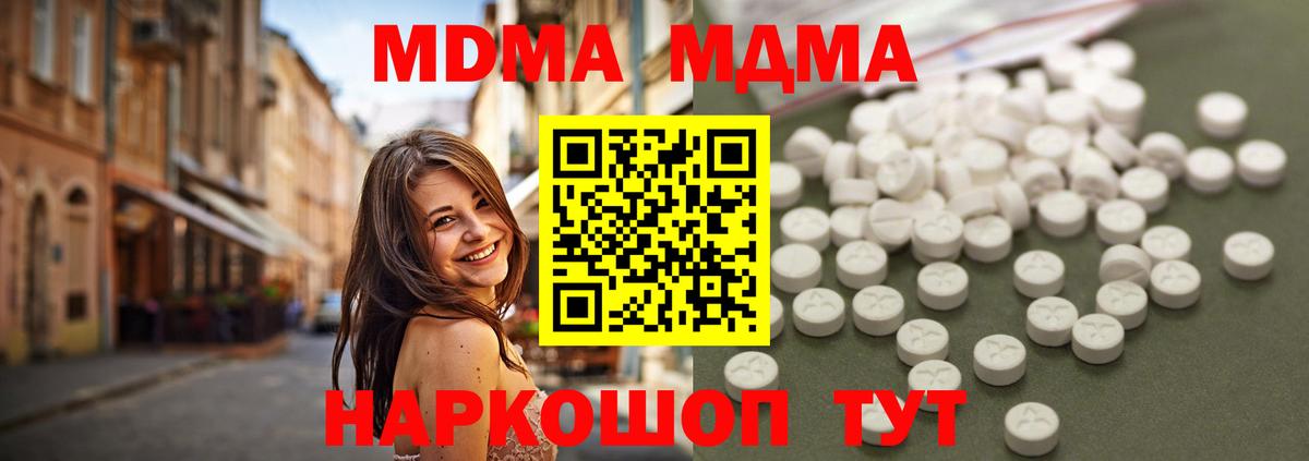 Мефедрон   Воркута  А ПВП СК кристаллы  Вход с VPN  МАРИХУАНА  ГАШ 