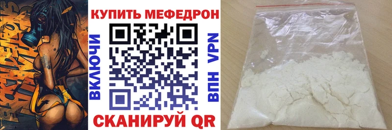 МЕФ VHQ  Воркута 
