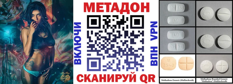 где купить   Воркута  Метадон methadone 