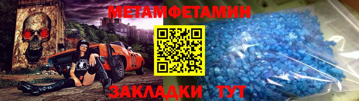 Воркута  Метамфетамин винт  Метамфетамин винт  Вход с VPN 