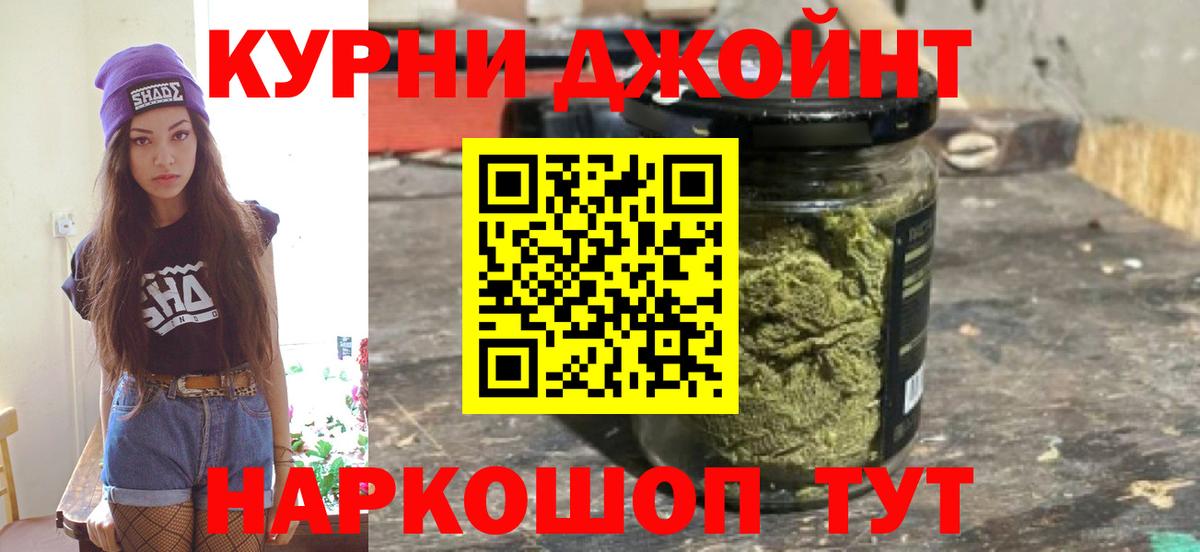Бошки Шишки THC 21%  Бошки марихуана план  Воркута  Канабис планчик  Канабис MAZAR  Вход с VPN 